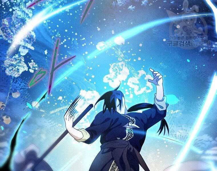 Thời Đại Hoàng Kim Của Thiên Kiếm - Chương 17