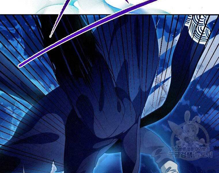 Thời Đại Hoàng Kim Của Thiên Kiếm - Chương 17