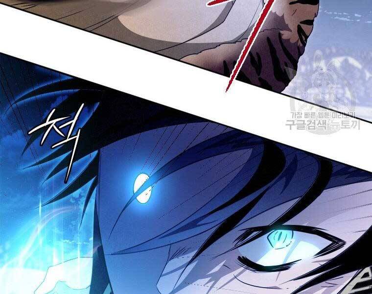 Thời Đại Hoàng Kim Của Thiên Kiếm - Chương 17