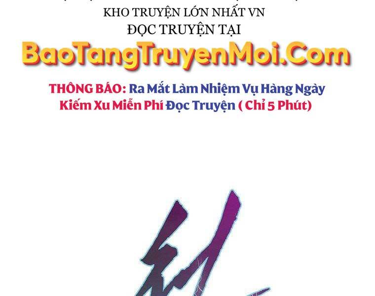 Thời Đại Hoàng Kim Của Thiên Kiếm - Chương 17