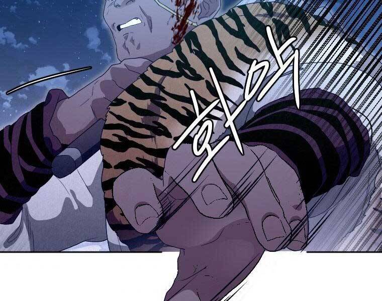 Thời Đại Hoàng Kim Của Thiên Kiếm - Chương 17