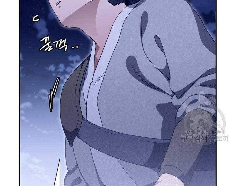 Thời Đại Hoàng Kim Của Thiên Kiếm - Chương 17