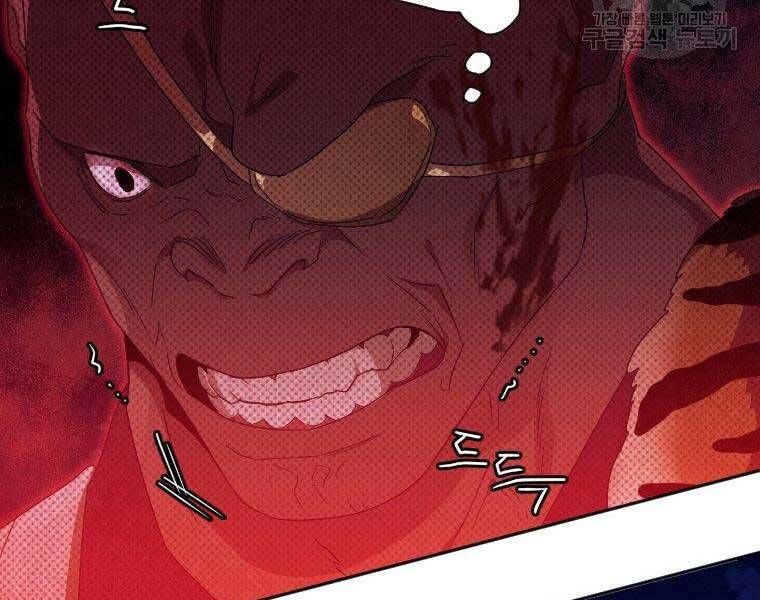 Thời Đại Hoàng Kim Của Thiên Kiếm - Chương 17