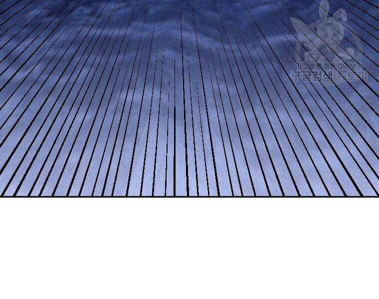 Thời Đại Hoàng Kim Của Thiên Kiếm - Chương 17