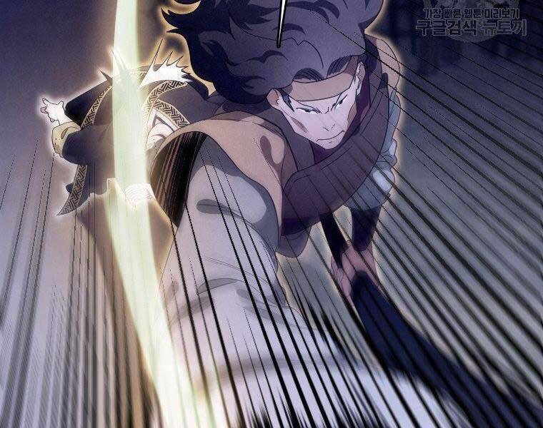 Thời Đại Hoàng Kim Của Thiên Kiếm - Chương 17