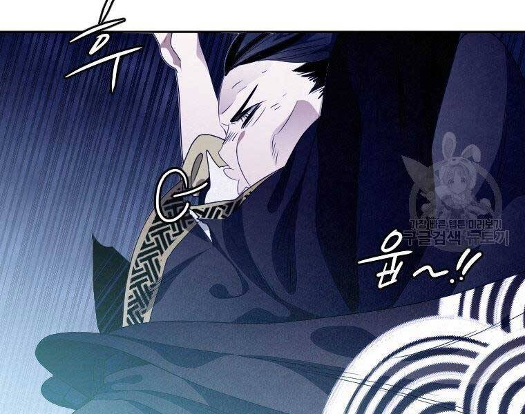 Thời Đại Hoàng Kim Của Thiên Kiếm - Chương 17