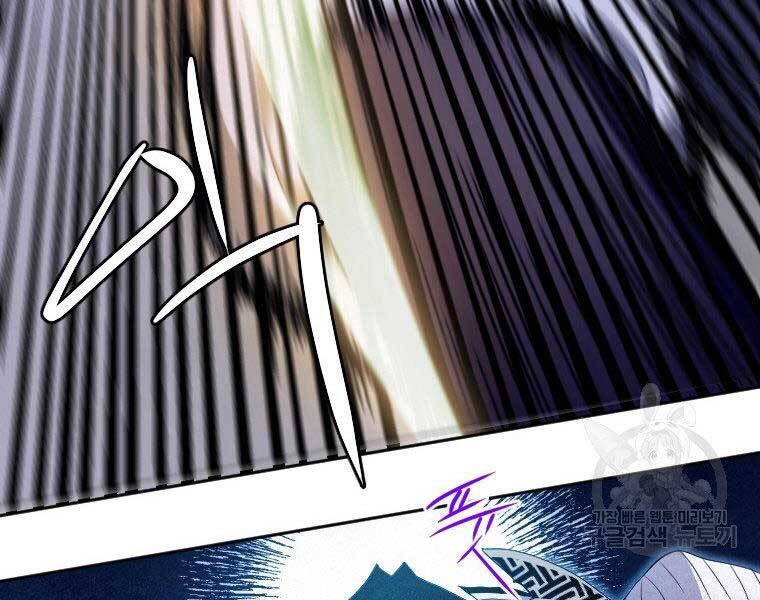 Thời Đại Hoàng Kim Của Thiên Kiếm - Chương 17