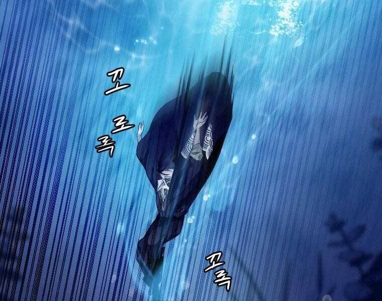 Thời Đại Hoàng Kim Của Thiên Kiếm - Chương 17