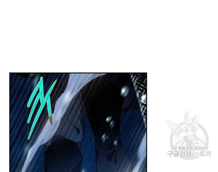 Thời Đại Hoàng Kim Của Thiên Kiếm - Chương 17