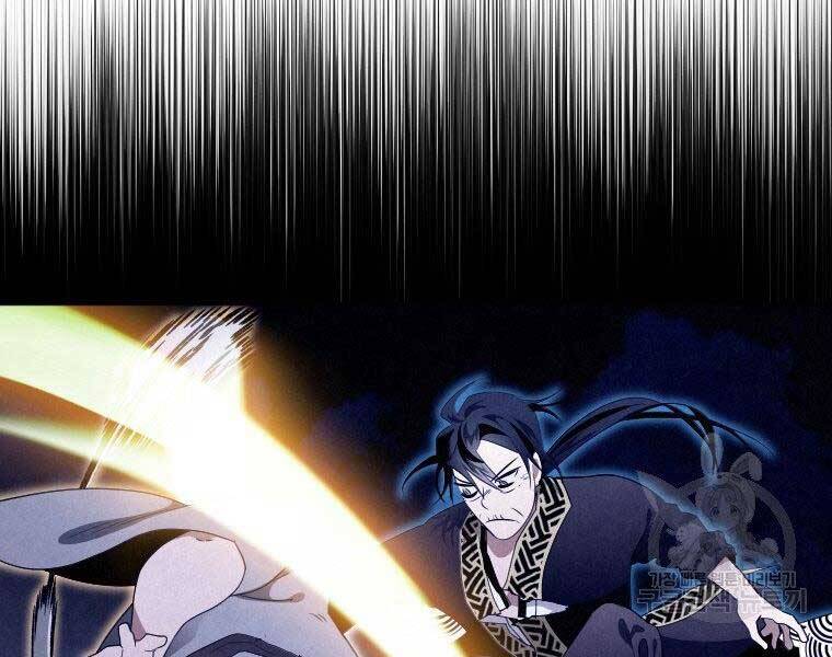 Thời Đại Hoàng Kim Của Thiên Kiếm - Chương 17