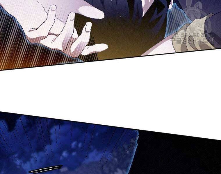 Thời Đại Hoàng Kim Của Thiên Kiếm - Chương 17