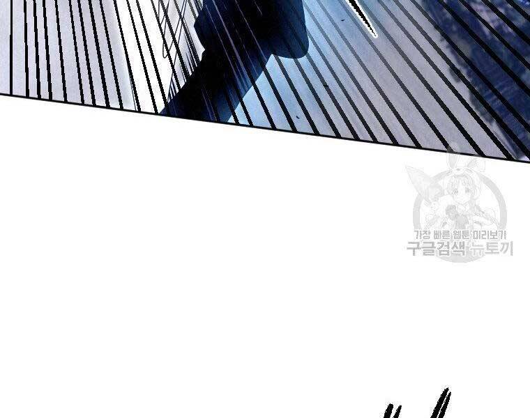 Thời Đại Hoàng Kim Của Thiên Kiếm - Chương 17