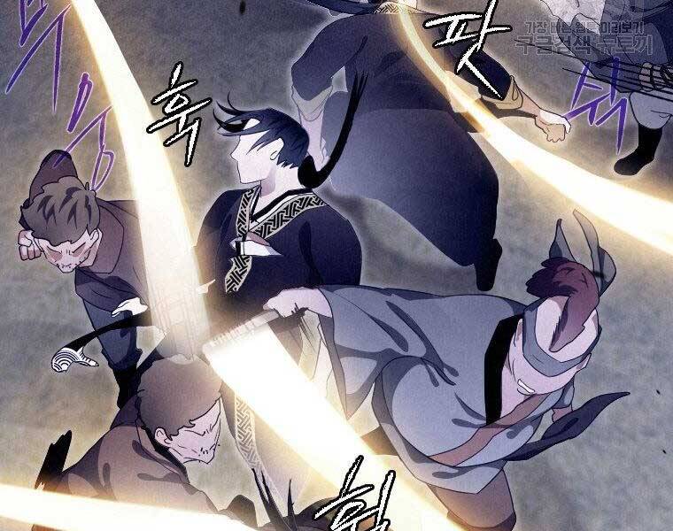 Thời Đại Hoàng Kim Của Thiên Kiếm - Chương 17