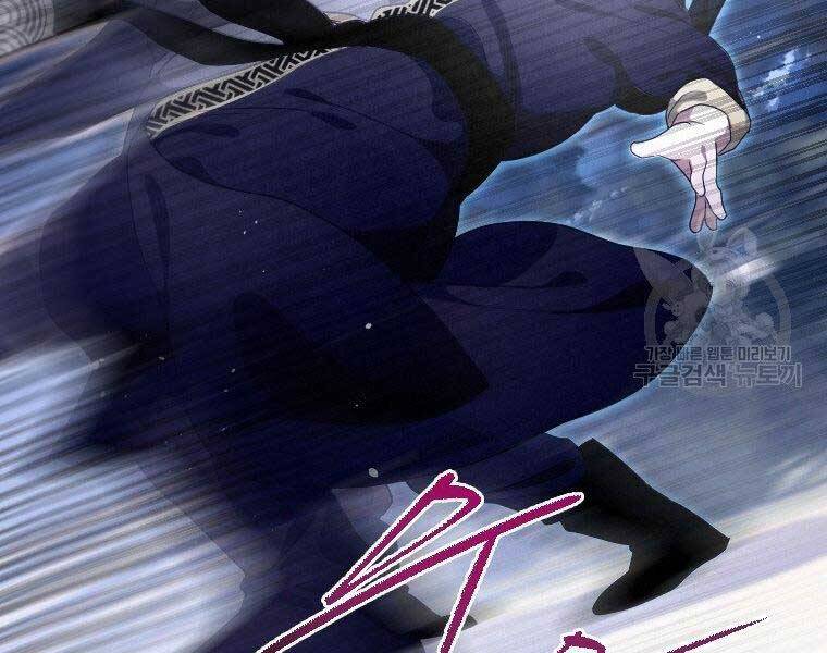 Thời Đại Hoàng Kim Của Thiên Kiếm - Chương 17