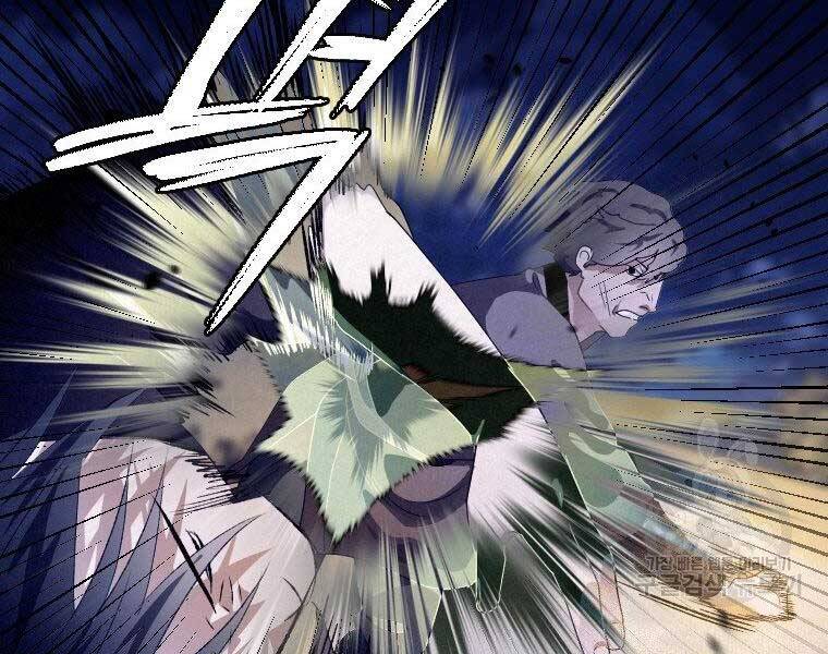 Thời Đại Hoàng Kim Của Thiên Kiếm - Chương 17