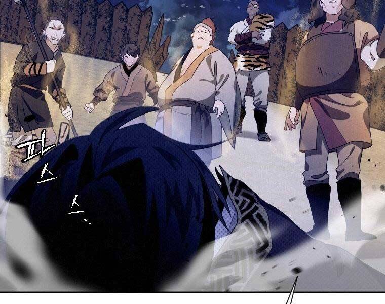 Thời Đại Hoàng Kim Của Thiên Kiếm - Chương 17