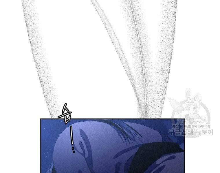 Thời Đại Hoàng Kim Của Thiên Kiếm - Chương 17