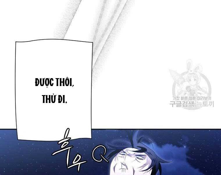 Thời Đại Hoàng Kim Của Thiên Kiếm - Chương 17