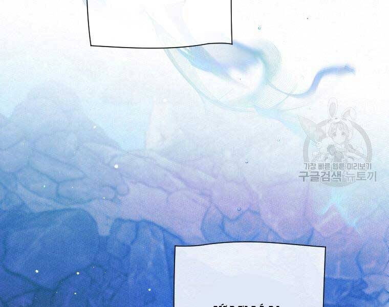 Thời Đại Hoàng Kim Của Thiên Kiếm - Chương 18