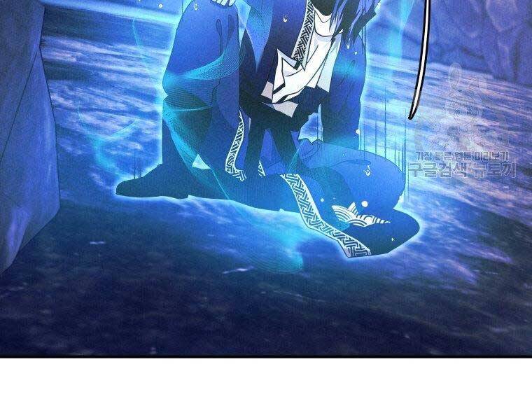 Thời Đại Hoàng Kim Của Thiên Kiếm - Chương 18