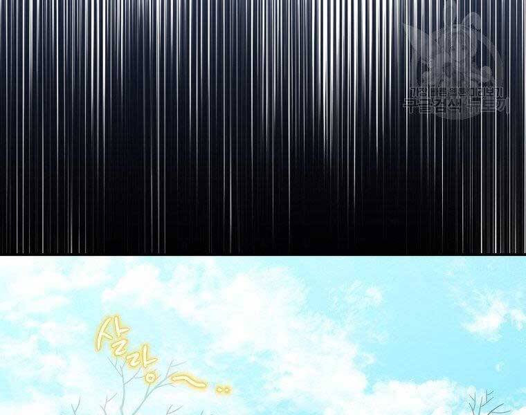 Thời Đại Hoàng Kim Của Thiên Kiếm - Chương 18