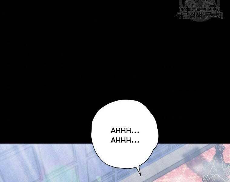 Thời Đại Hoàng Kim Của Thiên Kiếm - Chương 18