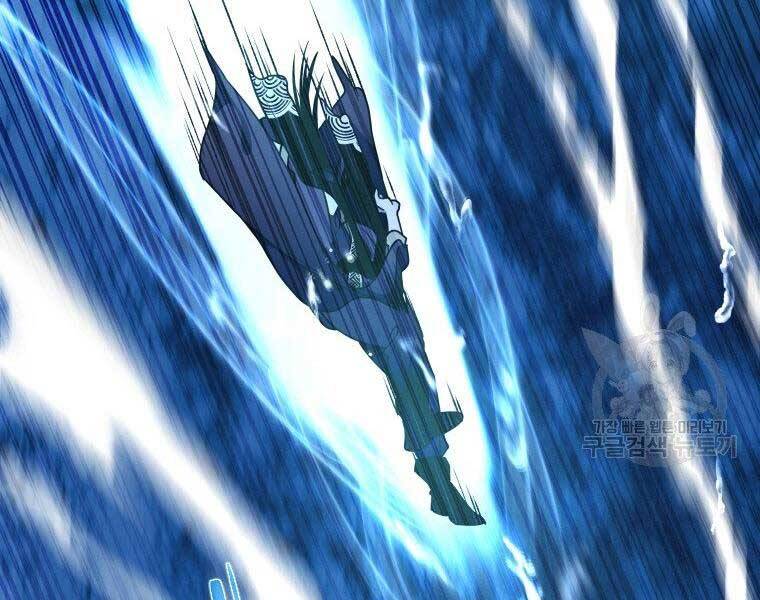 Thời Đại Hoàng Kim Của Thiên Kiếm - Chương 18