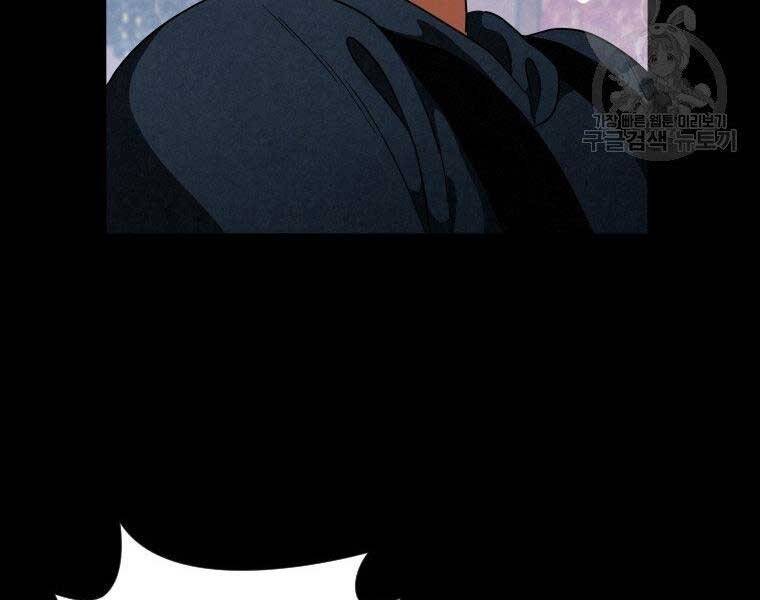 Thời Đại Hoàng Kim Của Thiên Kiếm - Chương 18