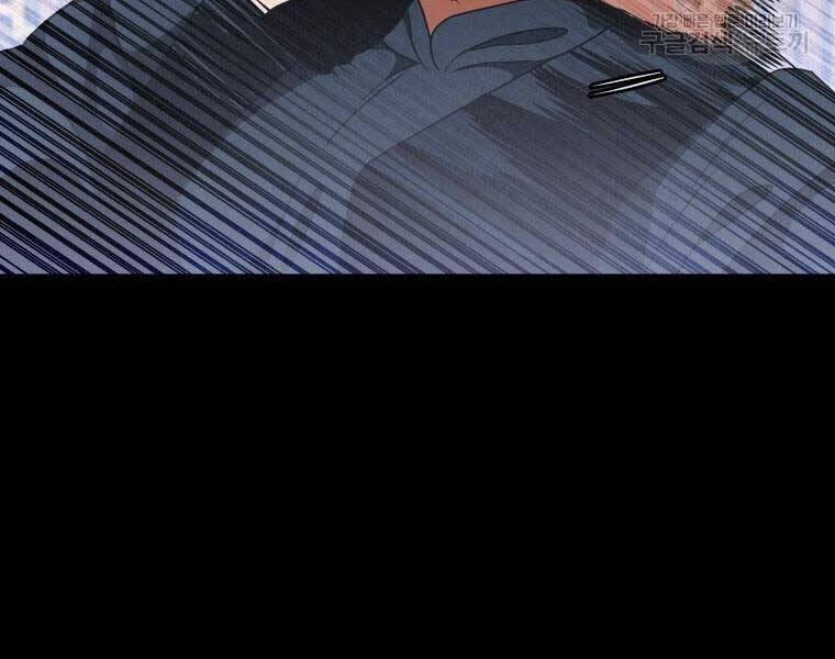 Thời Đại Hoàng Kim Của Thiên Kiếm - Chương 18