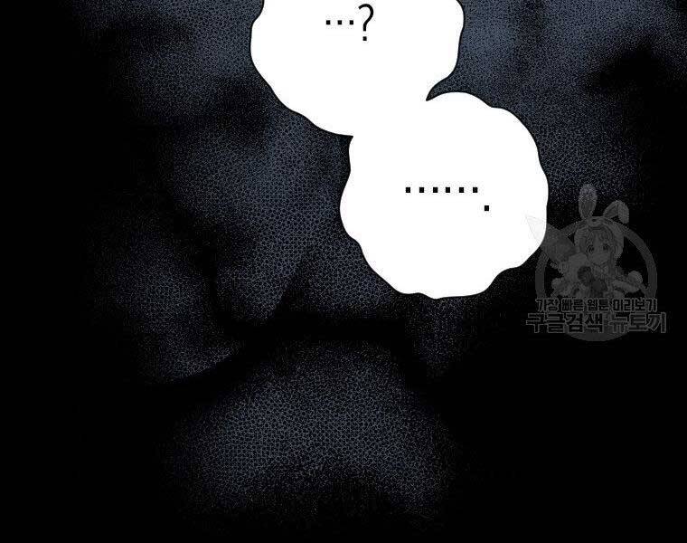 Thời Đại Hoàng Kim Của Thiên Kiếm - Chương 18