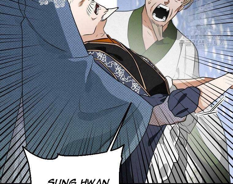 Thời Đại Hoàng Kim Của Thiên Kiếm - Chương 18