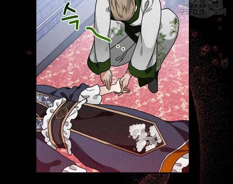 Thời Đại Hoàng Kim Của Thiên Kiếm - Chương 18