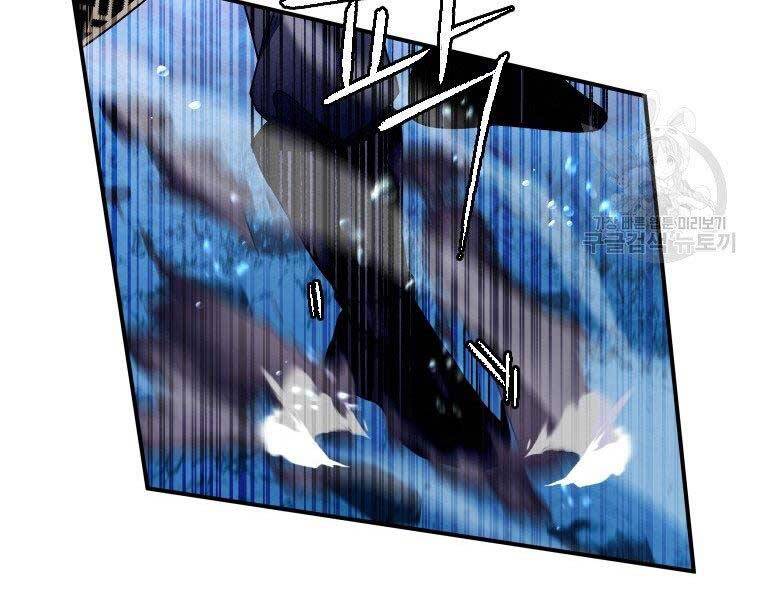 Thời Đại Hoàng Kim Của Thiên Kiếm - Chương 18