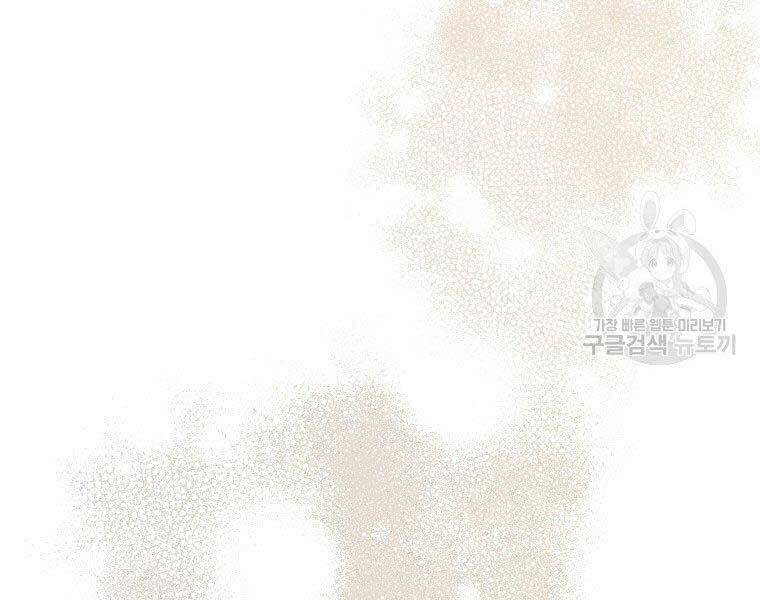 Thời Đại Hoàng Kim Của Thiên Kiếm - Chương 18