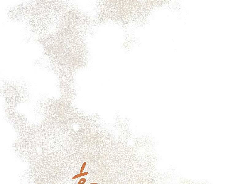 Thời Đại Hoàng Kim Của Thiên Kiếm - Chương 18