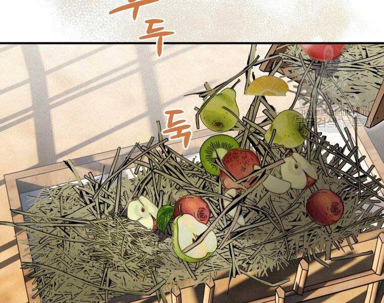 Thời Đại Hoàng Kim Của Thiên Kiếm - Chương 18