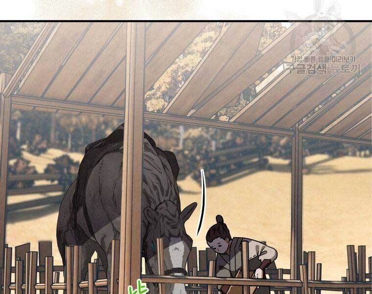 Thời Đại Hoàng Kim Của Thiên Kiếm - Chương 18