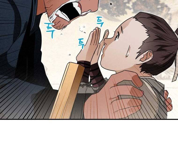 Thời Đại Hoàng Kim Của Thiên Kiếm - Chương 18