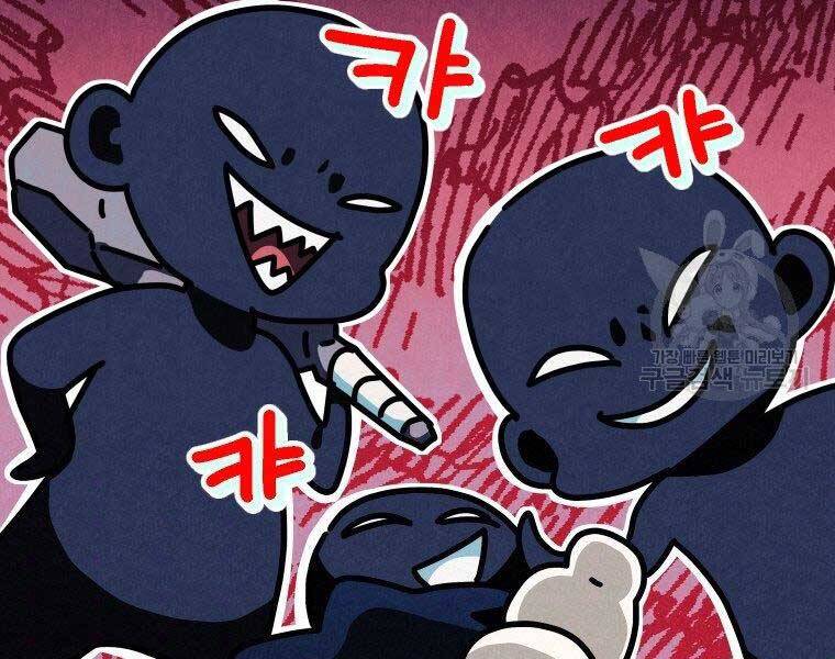 Thời Đại Hoàng Kim Của Thiên Kiếm - Chương 18