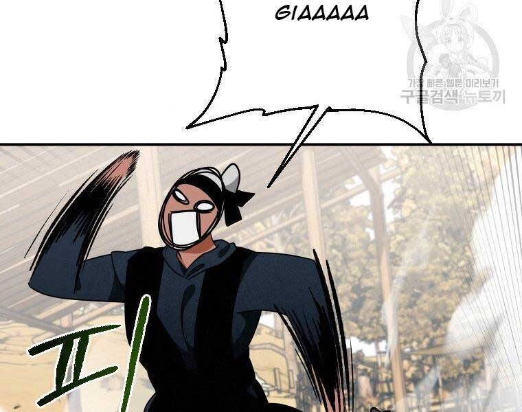 Thời Đại Hoàng Kim Của Thiên Kiếm - Chương 18