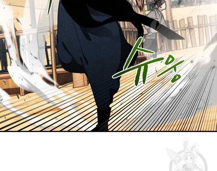 Thời Đại Hoàng Kim Của Thiên Kiếm - Chương 18