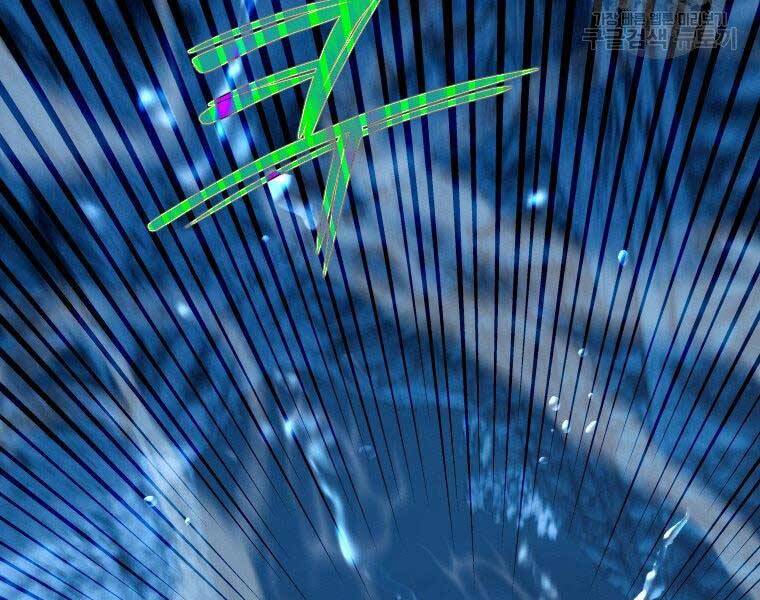 Thời Đại Hoàng Kim Của Thiên Kiếm - Chương 18