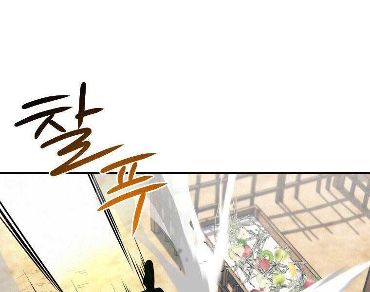 Thời Đại Hoàng Kim Của Thiên Kiếm - Chương 18