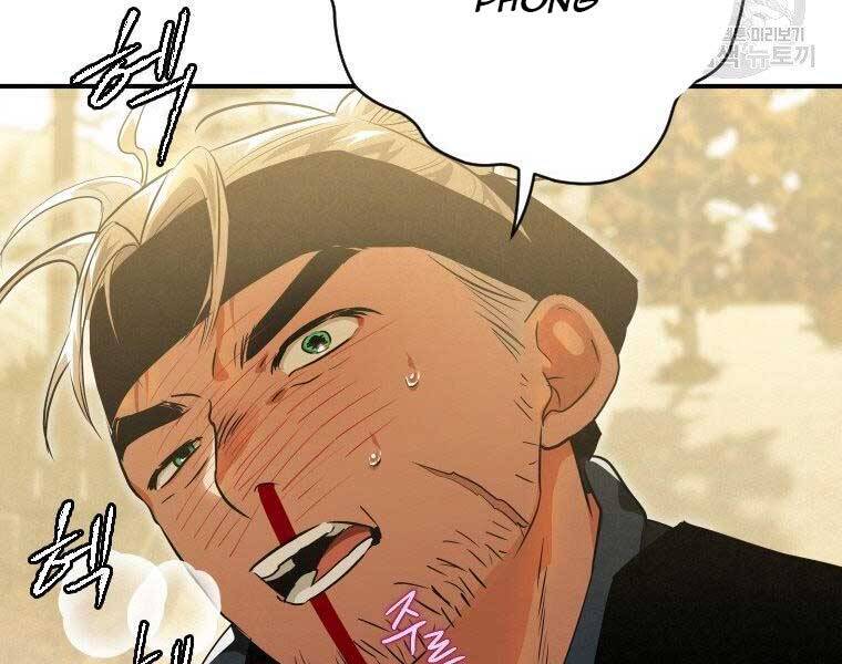 Thời Đại Hoàng Kim Của Thiên Kiếm - Chương 18