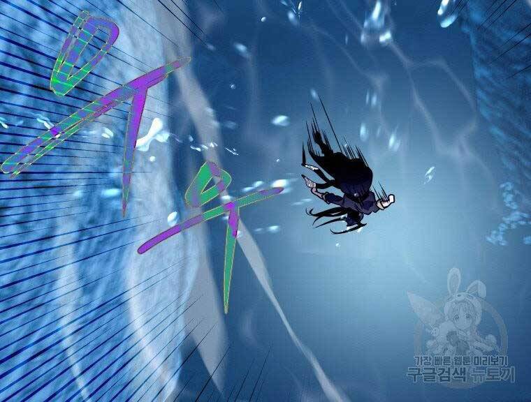 Thời Đại Hoàng Kim Của Thiên Kiếm - Chương 18