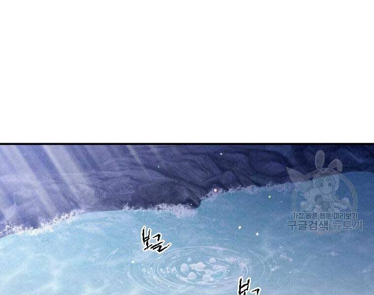 Thời Đại Hoàng Kim Của Thiên Kiếm - Chương 18