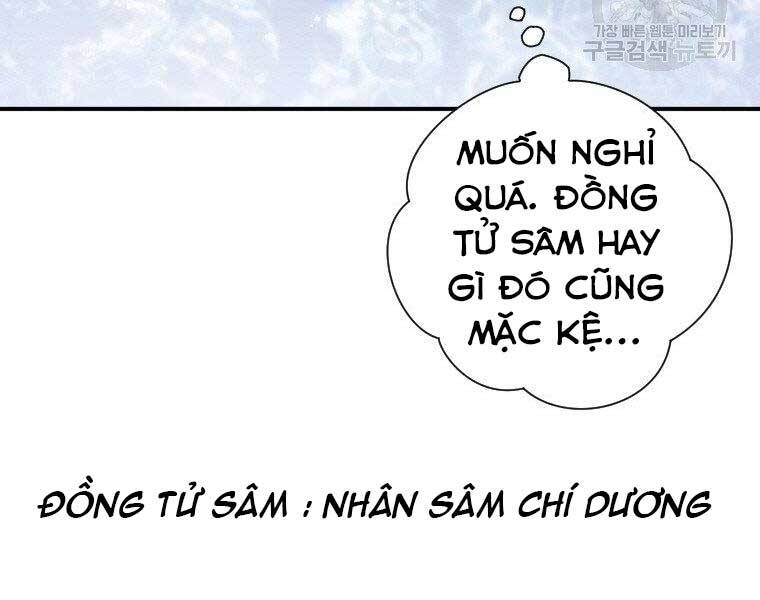 Thời Đại Hoàng Kim Của Thiên Kiếm - Chương 18