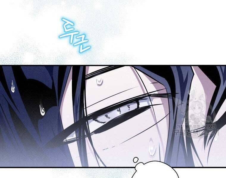 Thời Đại Hoàng Kim Của Thiên Kiếm - Chương 18