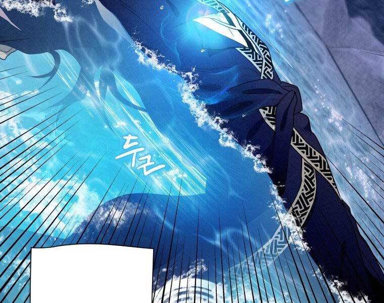 Thời Đại Hoàng Kim Của Thiên Kiếm - Chương 18