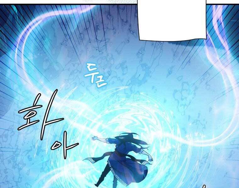 Thời Đại Hoàng Kim Của Thiên Kiếm - Chương 18